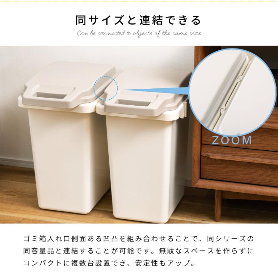ゴミ箱 2個セット 臭わない パッキン 33リットル おしゃれ 屋外 分別 キッチン フタ付き 密閉 生ごみ シンプル ダストボックス スリム 片手 ワンハンド キッチン | 東谷 | 10