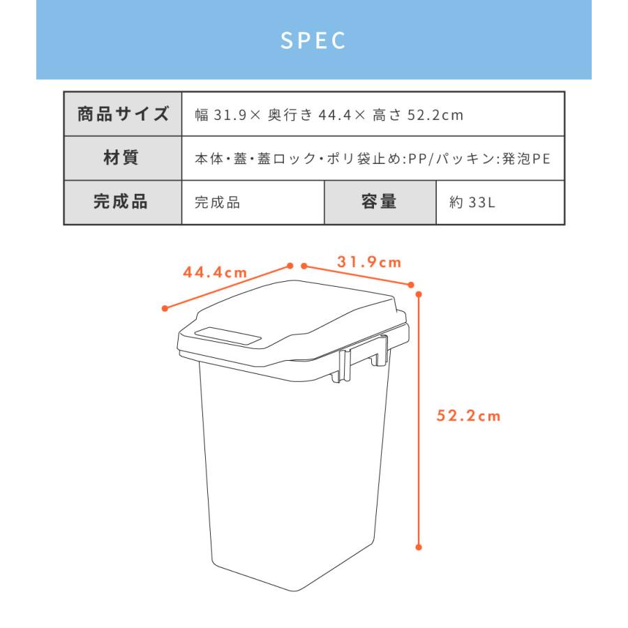 ゴミ箱 2個セット 臭わない パッキン 33リットル おしゃれ 屋外 分別 キッチン フタ付き 密閉 生ごみ シンプル ダストボックス スリム 片手 ワンハンド キッチン | 東谷 | 14