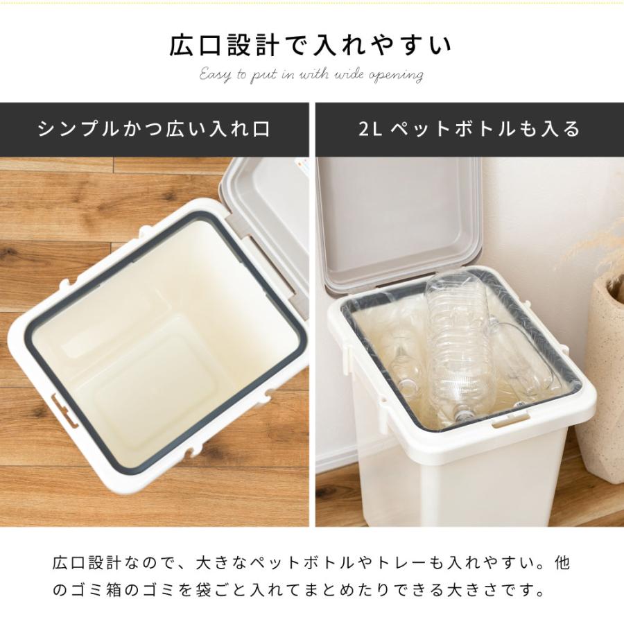 ゴミ箱 2個セット 臭わない パッキン 33リットル おしゃれ 屋外 分別 キッチン フタ付き 密閉 生ごみ シンプル ダストボックス スリム 片手 ワンハンド キッチン | 東谷 | 05