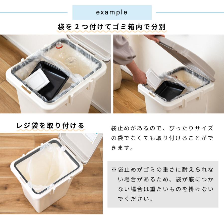 ゴミ箱 2個セット 臭わない パッキン 33リットル おしゃれ 屋外 分別 キッチン フタ付き 密閉 生ごみ シンプル ダストボックス スリム 片手 ワンハンド キッチン | 東谷 | 09