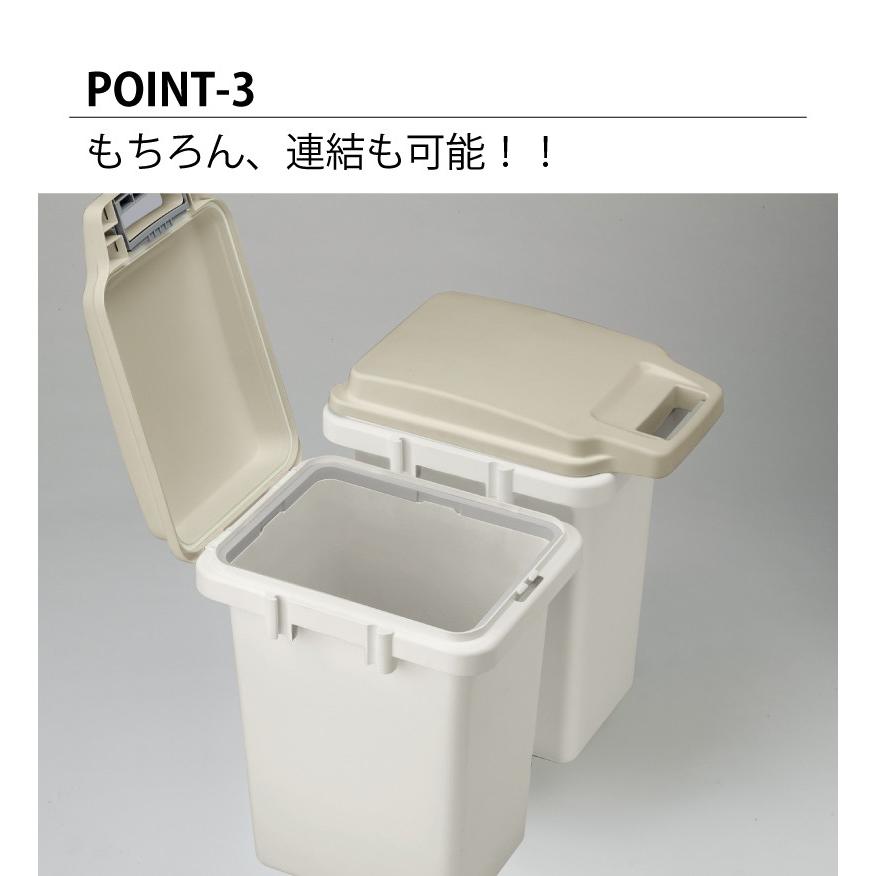 ゴミ箱 2個セット 47リットル おしゃれ 分別 ごみ箱 屋外 蓋付きゴミ箱 ダストボックス キッチン用ゴミ箱 キッチン フタ付き  密閉 生ごみ 臭わない シンプル | 東谷 | 03