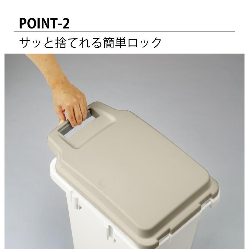 ゴミ箱 47リットル おしゃれ 分別 ごみ箱 屋外 蓋付きゴミ箱 ダストボックス キッチン用ゴミ箱 キッチン 北欧 フタ付き  密閉 生ごみ 臭わない シンプル 大容量 | 東谷 | 02