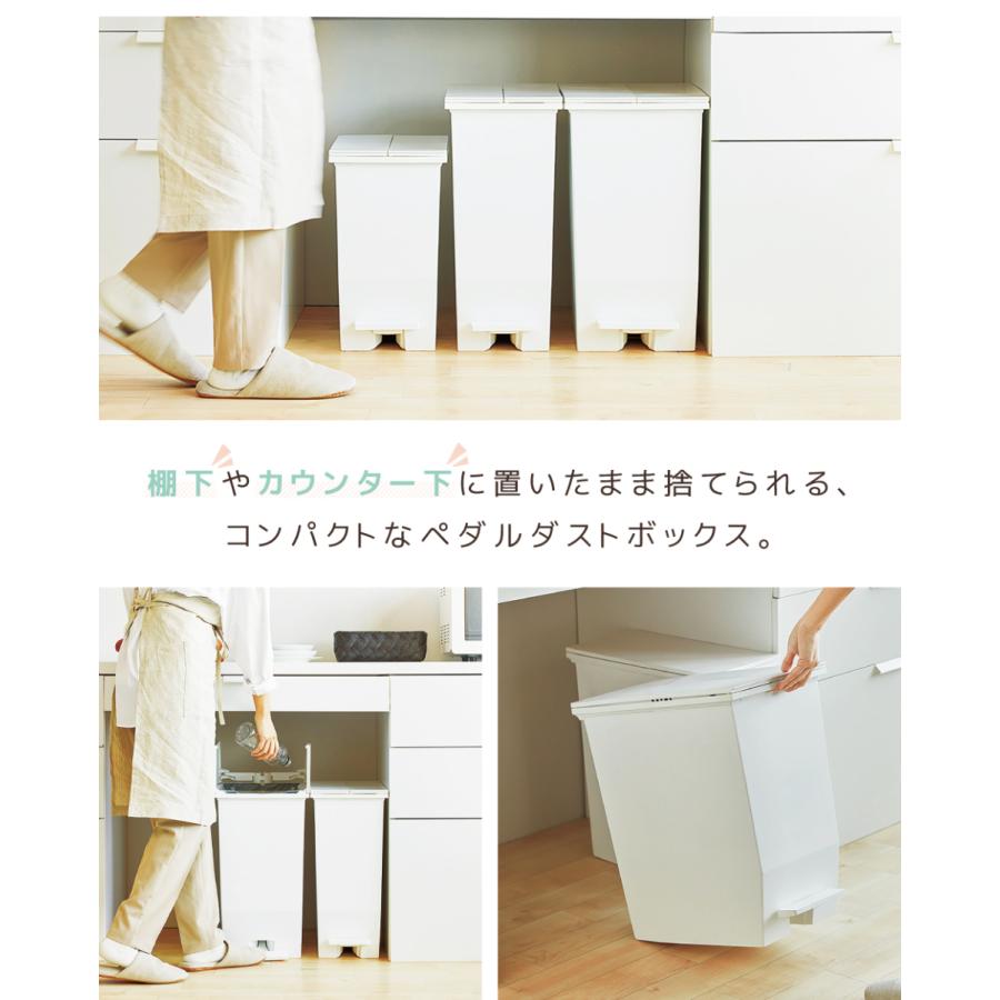 ゴミ箱 45リットル おしゃれ 分別 ごみ箱 ダストボックス 蓋付き スリム キッチン 45L リビング フタ付き ペダル キャスター 両開き シンプル 北欧 モダン |  | 03