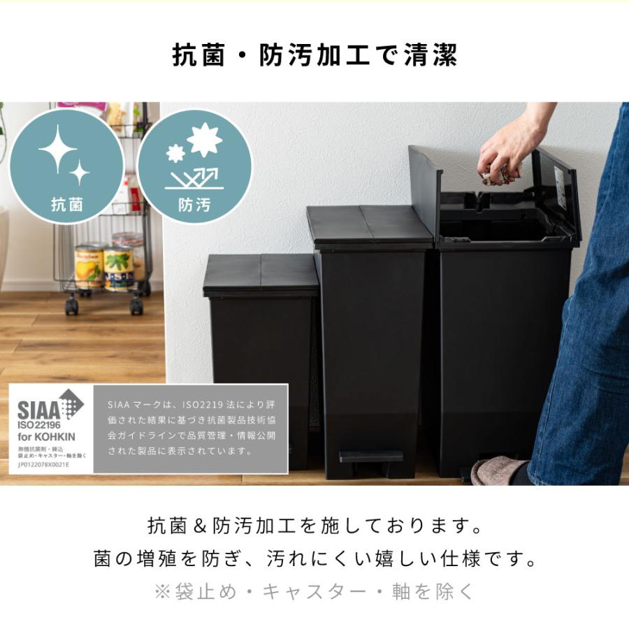 ゴミ箱 45リットル おしゃれ キャスター付き 分別 ごみ箱