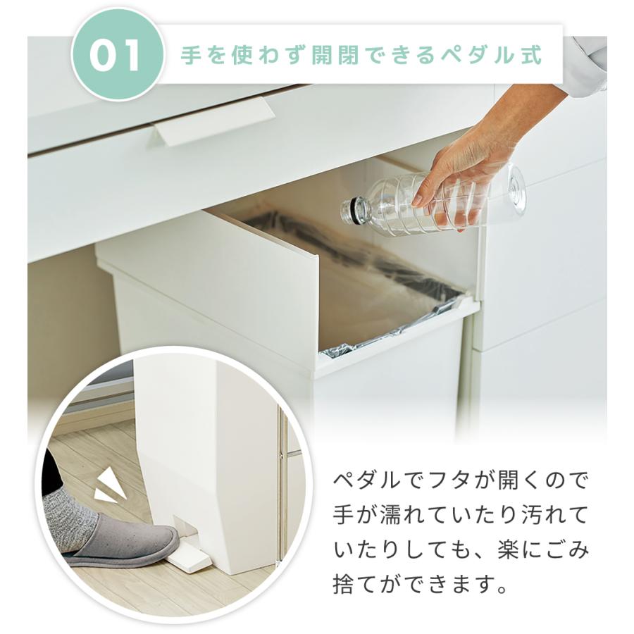 ゴミ箱 45リットル おしゃれ 分別 ごみ箱 ダストボックス 蓋付き スリム キッチン 45L リビング フタ付き ペダル キャスター 両開き シンプル 北欧 モダン |  | 04