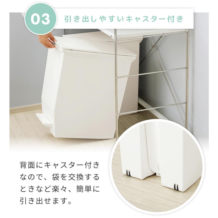 ゴミ箱 45リットル おしゃれ 分別 ごみ箱 ダストボックス 蓋付き スリム キッチン 45L リビング フタ付き ペダル キャスター 両開き シンプル 北欧 モダン |  | 06