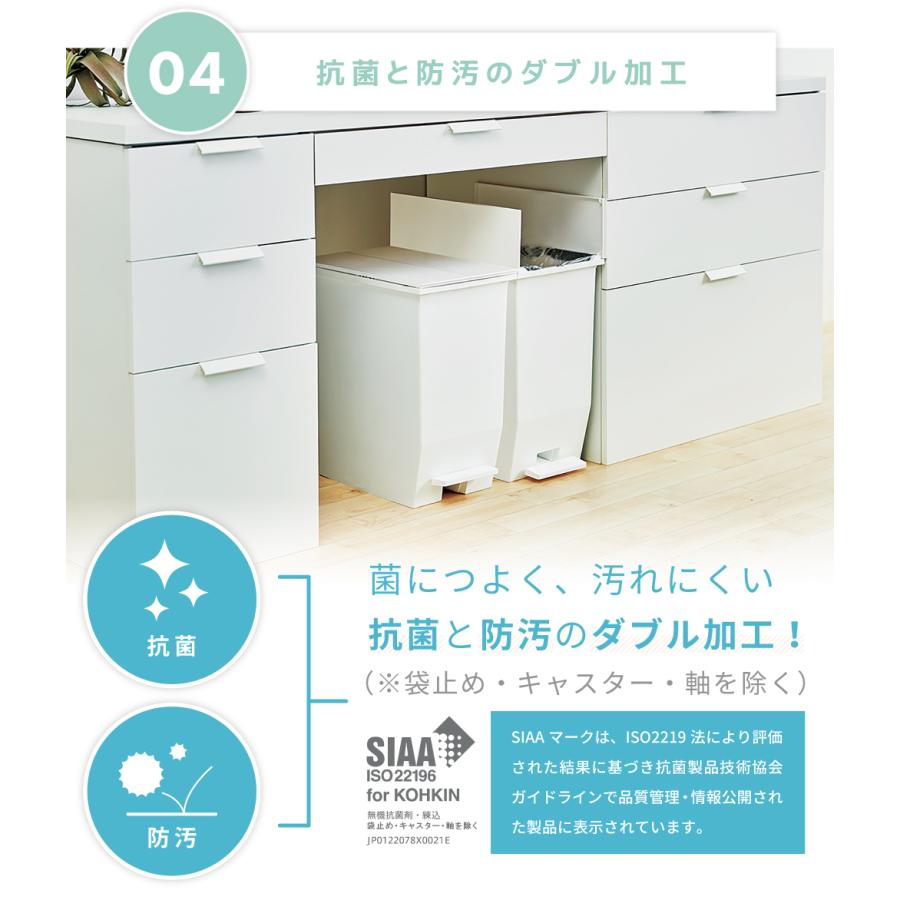 ゴミ箱 45リットル おしゃれ 分別 ごみ箱 ダストボックス 蓋付き スリム キッチン 45L リビング フタ付き ペダル キャスター 両開き シンプル 北欧 モダン |  | 07