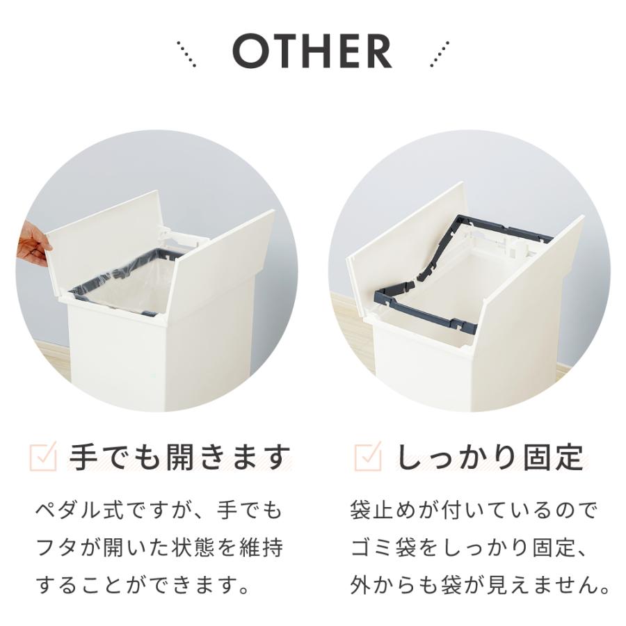 ゴミ箱 45リットル おしゃれ 分別 ごみ箱 ダストボックス 蓋付き スリム キッチン 45L リビング フタ付き ペダル キャスター 両開き シンプル 北欧 モダン |  | 08