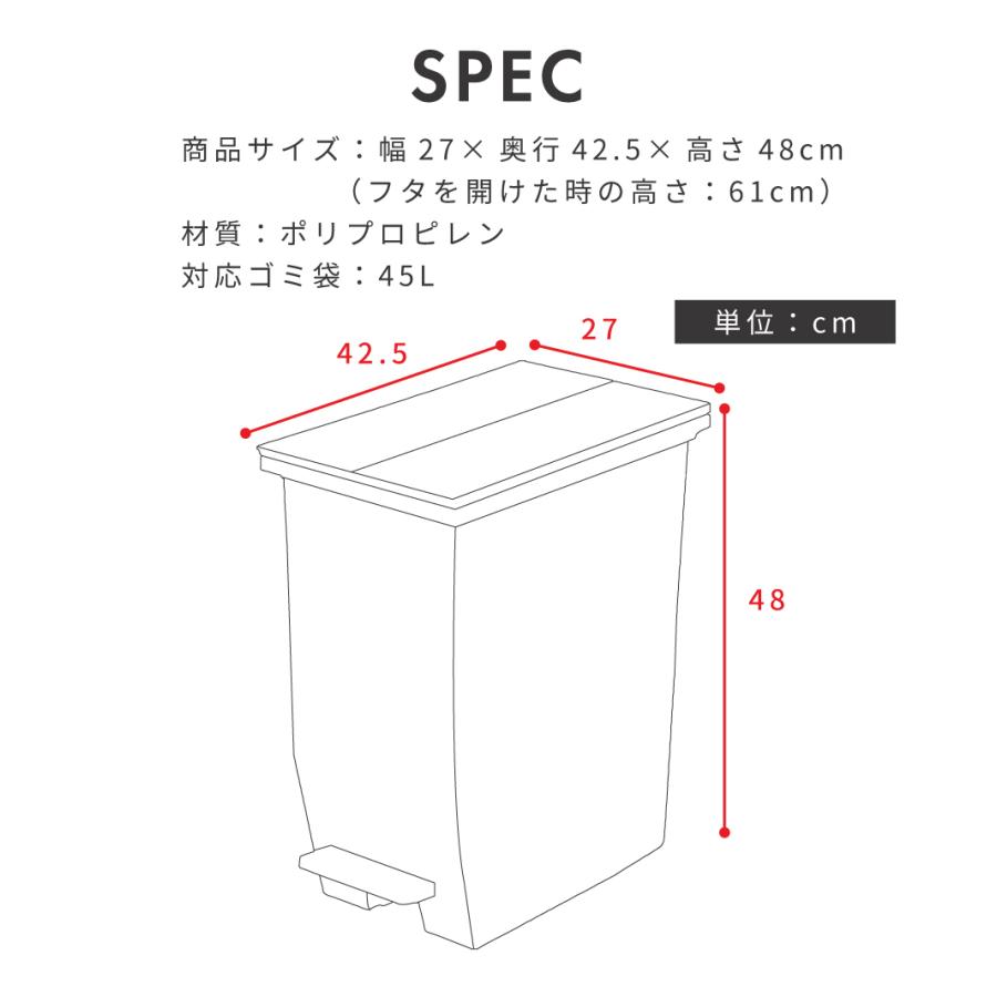 ゴミ箱 45リットル おしゃれ 分別 ごみ箱 ダストボックス 蓋付き スリム キッチン 45L リビング フタ付き ペダル キャスター 両開き シンプル 北欧 モダン |  | 10