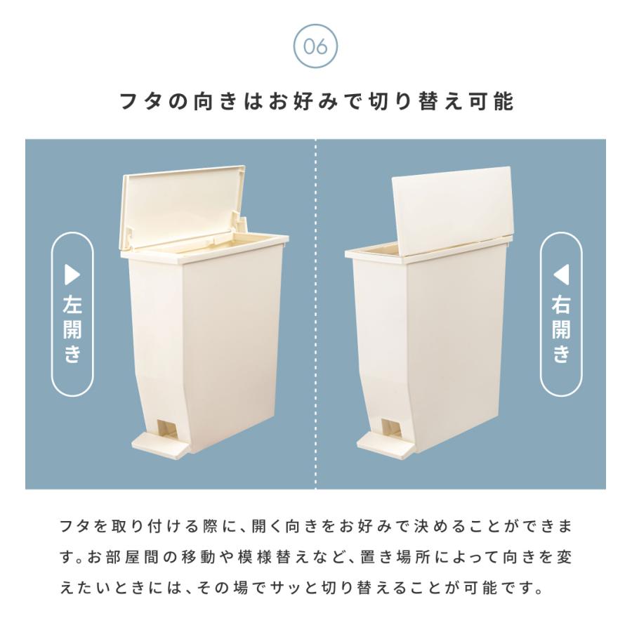 【同色2個セット】　ゴミ箱 スリム 13リットル 軽い 軽量 袋止め ダストボックス 20L袋 キッチン リビング 室内 フタ付き ペダル式 抗菌 防汚 白 黒 デスク下 | RISU（家具、インテリア） | 12