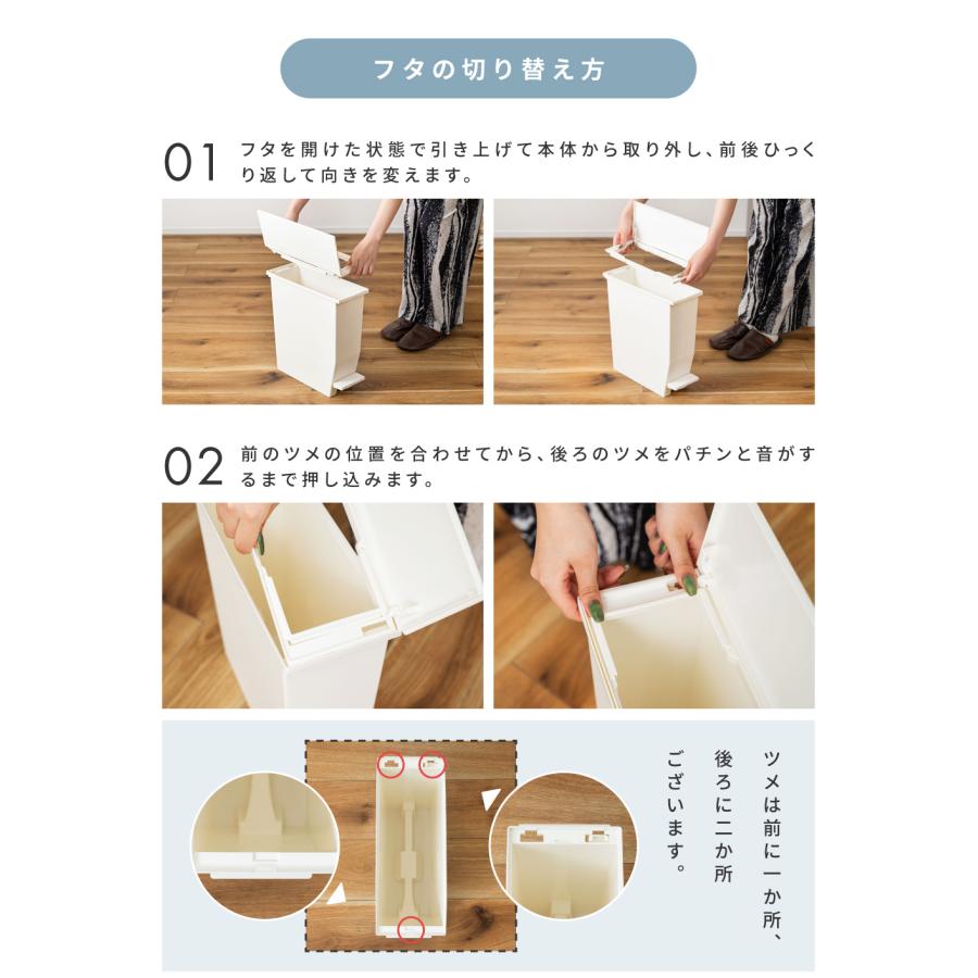 【同色2個セット】　ゴミ箱 スリム 13リットル 軽い 軽量 袋止め ダストボックス 20L袋 キッチン リビング 室内 フタ付き ペダル式 抗菌 防汚 白 黒 デスク下 | RISU（家具、インテリア） | 13