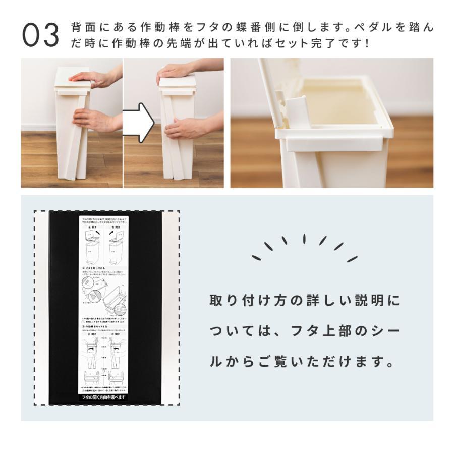 【同色2個セット】　ゴミ箱 スリム 13リットル 軽い 軽量 袋止め ダストボックス 20L袋 キッチン リビング 室内 フタ付き ペダル式 抗菌 防汚 白 黒 デスク下 | RISU（家具、インテリア） | 14