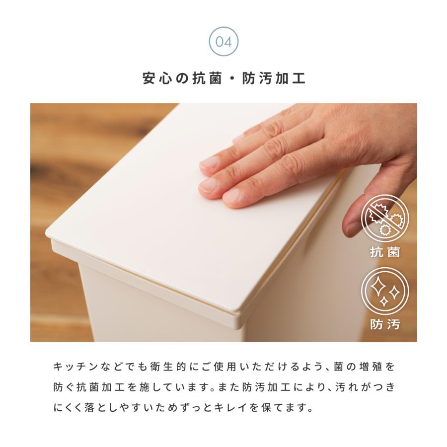 【同色2個セット】　ゴミ箱 スリム 13リットル 軽い 軽量 袋止め ダストボックス 20L袋 キッチン リビング 室内 フタ付き ペダル式 抗菌 防汚 白 黒 デスク下 | RISU（家具、インテリア） | 10