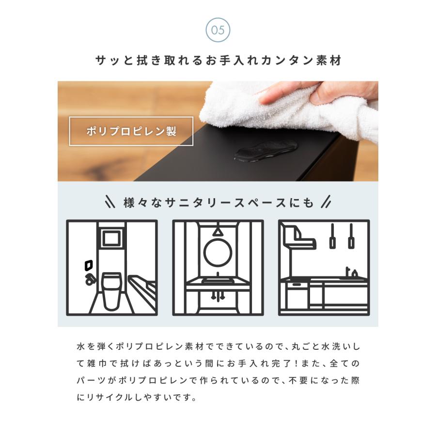 【同色2個セット】　ゴミ箱 スリム 13リットル 軽い 軽量 袋止め ダストボックス 20L袋 キッチン リビング 室内 フタ付き ペダル式 抗菌 防汚 白 黒 デスク下 | RISU（家具、インテリア） | 11