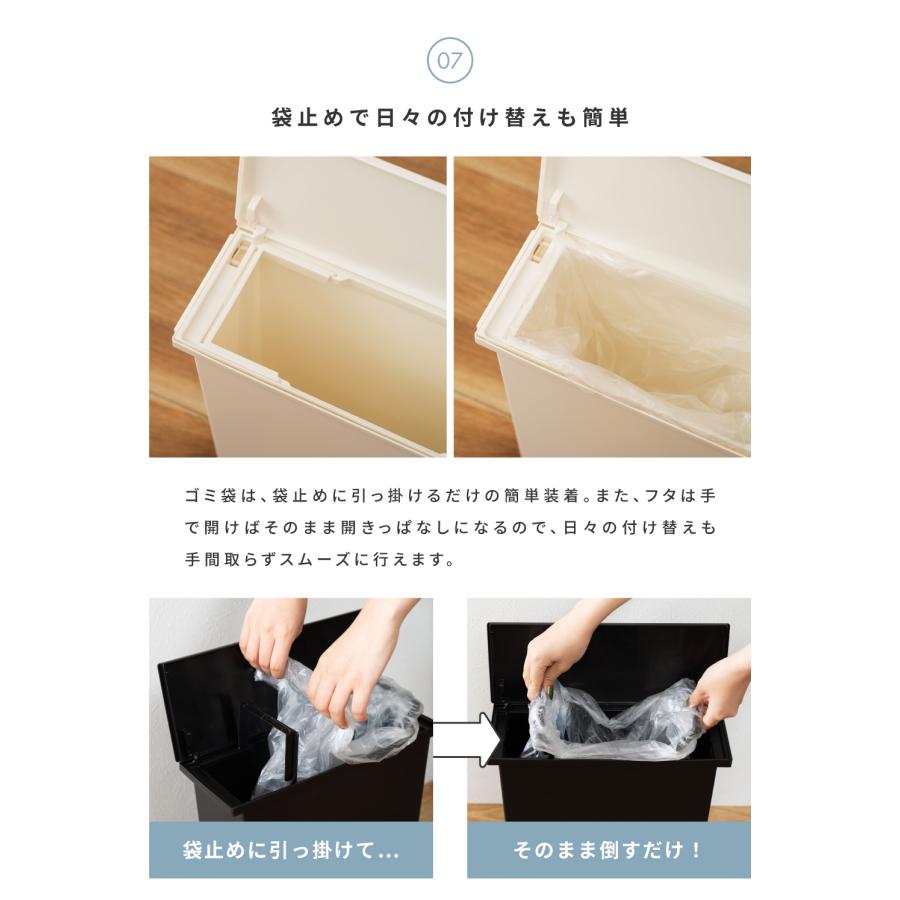 RISU（リス） ゴミ箱 スリム 13リットル 軽い 軽量 袋止め