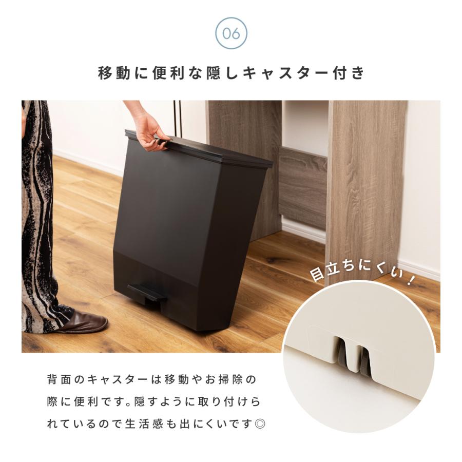 ゴミ箱 スリム 45リットル キャスター 軽い 軽量 袋止め ダストボックス 45L袋 キッチン リビング 室内 フタ付き ペダル式 抗菌 防汚 サニタリー シンプル 白 黒 | RISU（家具、インテリア） | 12