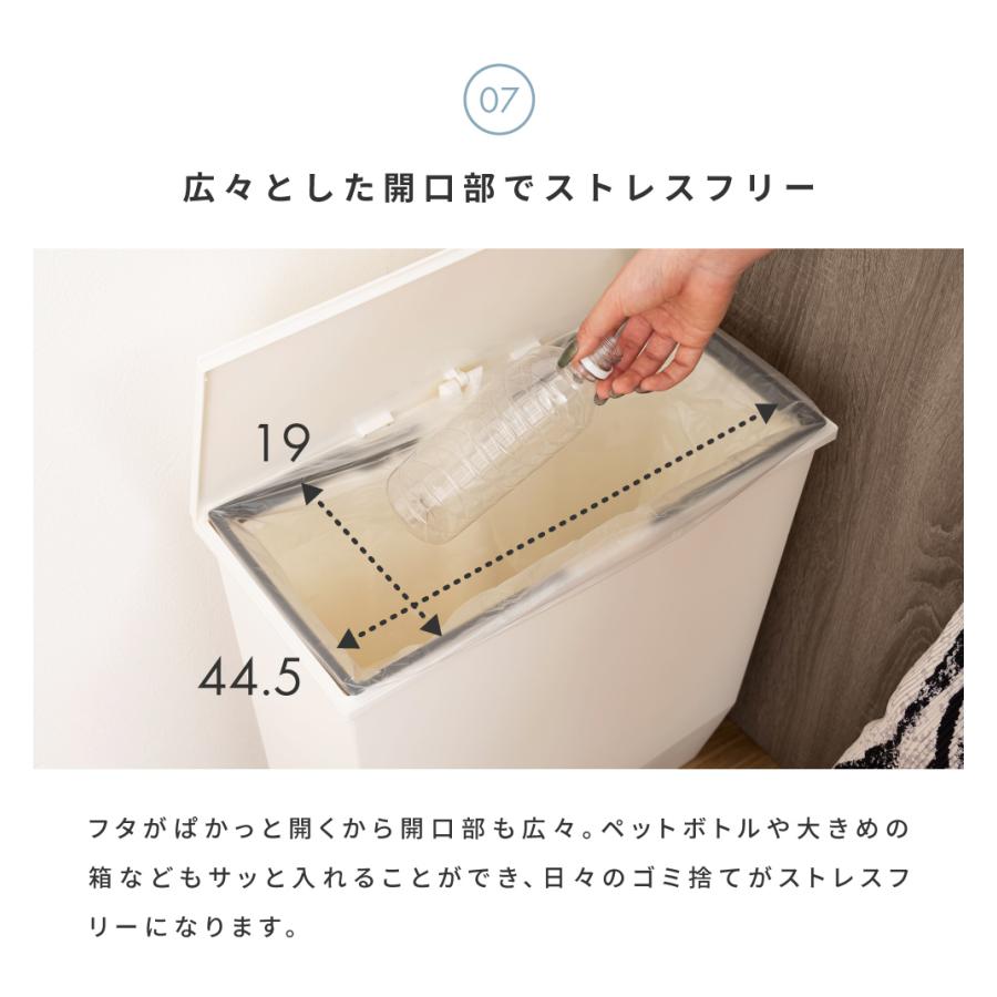 ゴミ箱 スリム 45リットル キャスター 軽い 軽量 袋止め ダストボックス 45L袋 キッチン リビング 室内 フタ付き ペダル式 抗菌 防汚 サニタリー シンプル 白 黒 | RISU（家具、インテリア） | 13