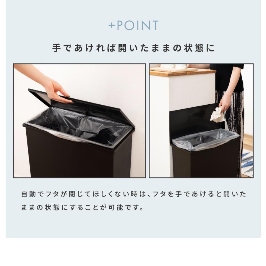 ゴミ箱 スリム 45リットル キャスター 軽い 軽量 袋止め ダストボックス 45L袋 キッチン リビング 室内 フタ付き ペダル式 抗菌 防汚 サニタリー シンプル 白 黒 | RISU（家具、インテリア） | 14