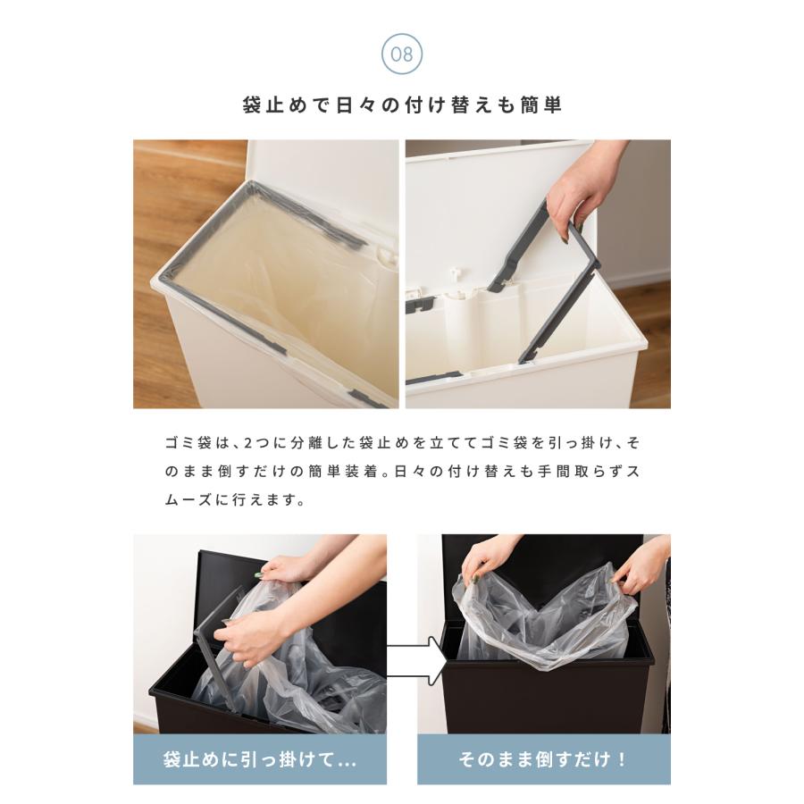 ゴミ箱 スリム 45リットル キャスター 軽い 軽量 袋止め ダストボックス 45L袋 キッチン リビング 室内 フタ付き ペダル式 抗菌 防汚 サニタリー シンプル 白 黒 | RISU（家具、インテリア） | 15