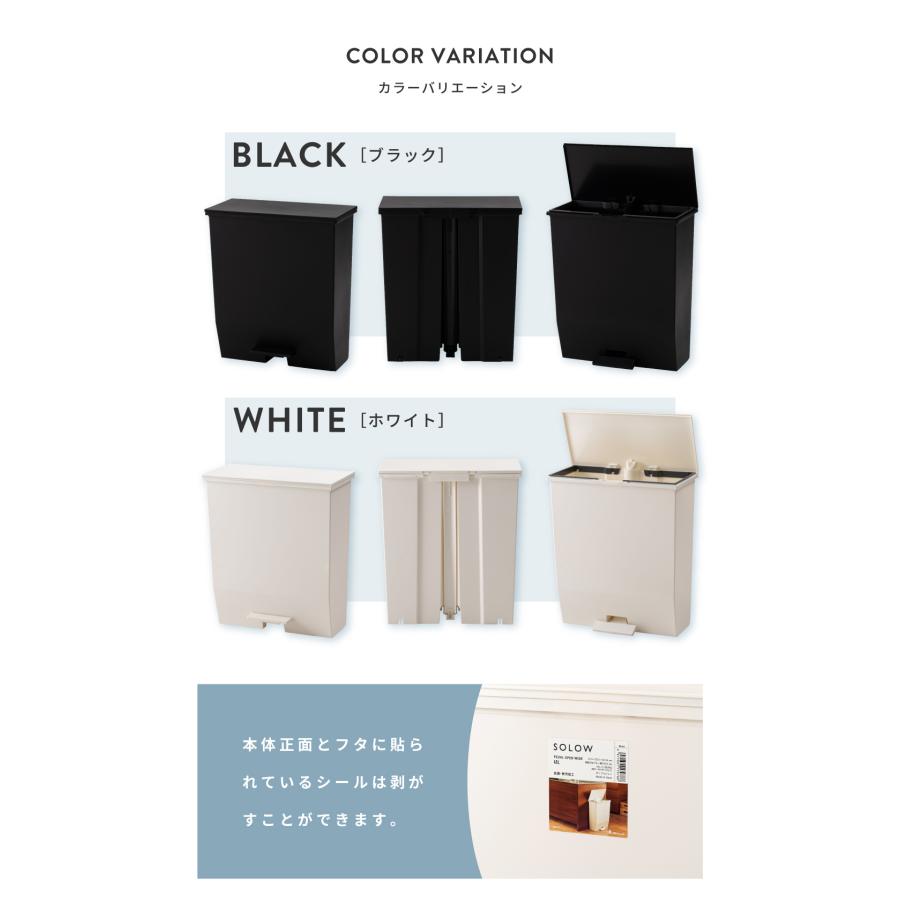 ゴミ箱 スリム 45リットル キャスター 軽い 軽量 袋止め ダストボックス 45L袋 キッチン リビング 室内 フタ付き ペダル式 抗菌 防汚 サニタリー シンプル 白 黒 | RISU（家具、インテリア） | 17