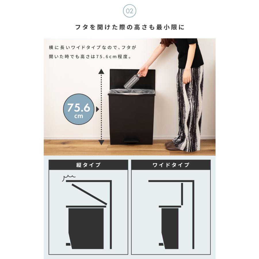 ゴミ箱 スリム 45リットル キャスター 軽い 軽量 袋止め ダストボックス 45L袋 キッチン リビング 室内 フタ付き ペダル式 抗菌 防汚 サニタリー シンプル 白 黒 | RISU（家具、インテリア） | 07