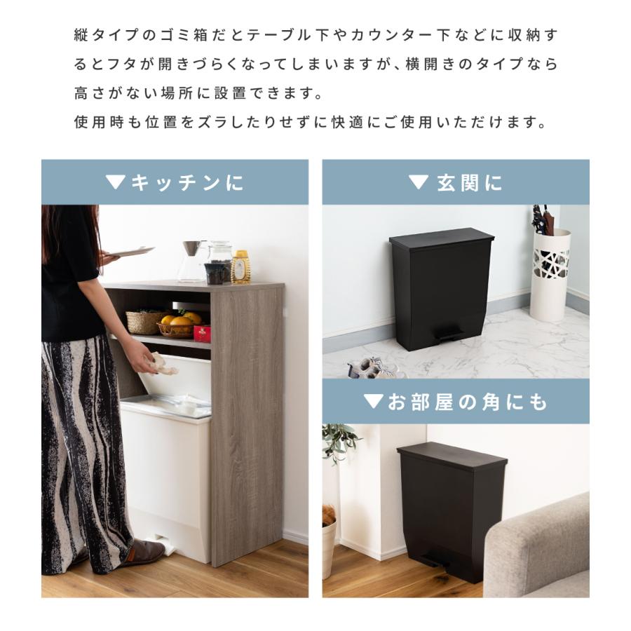 ゴミ箱 スリム 45リットル キャスター 軽い 軽量 袋止め ダストボックス 45L袋 キッチン リビング 室内 フタ付き ペダル式 抗菌 防汚 サニタリー シンプル 白 黒 | RISU（家具、インテリア） | 08