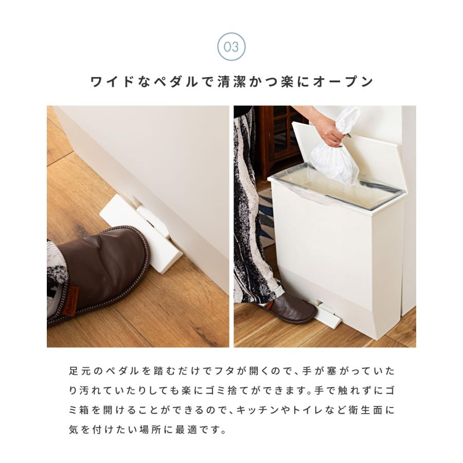 ゴミ箱 スリム 45リットル キャスター 軽い 軽量 袋止め ダストボックス 45L袋 キッチン リビング 室内 フタ付き ペダル式 抗菌 防汚 サニタリー シンプル 白 黒 | RISU（家具、インテリア） | 09