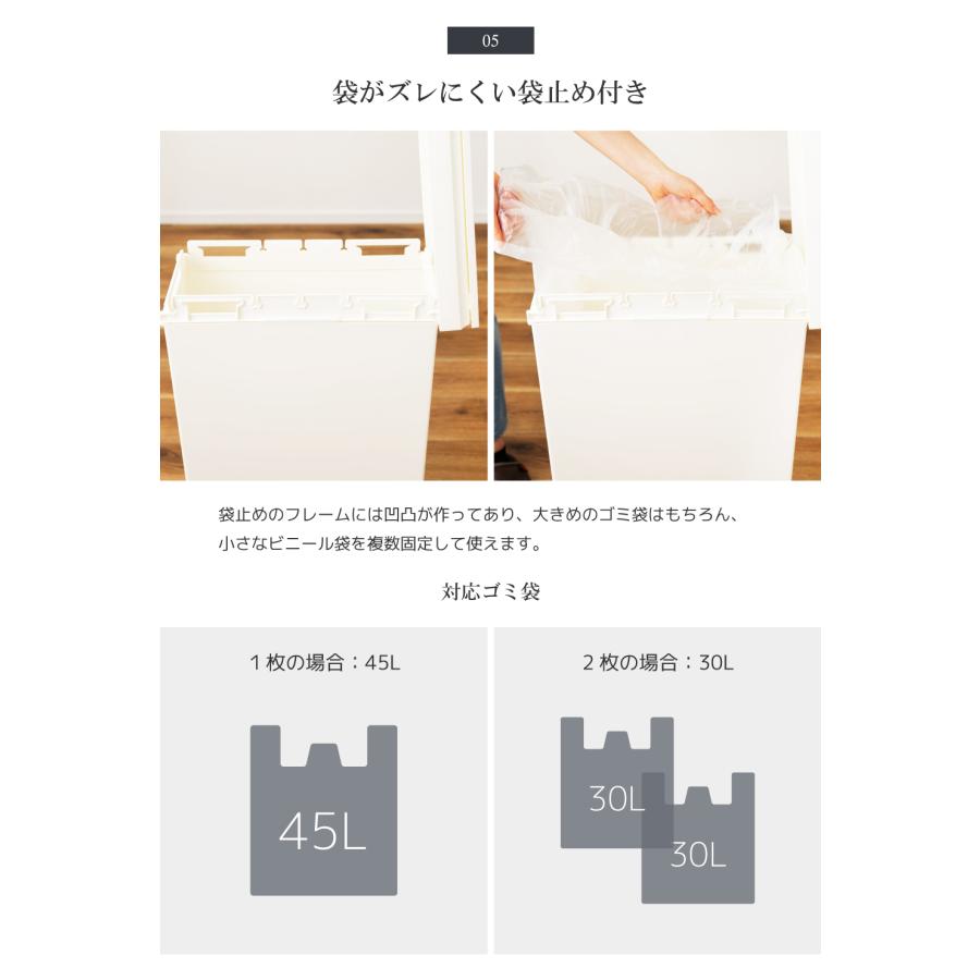 ゴミ箱 スリム 40リットル キャスター付き 40L 広口 軽い 軽量 袋止め ダストボックス 45L袋 キッチン リビング 室内 フタ付き シンプル 白 黒 スタイリッシュ |  | 09