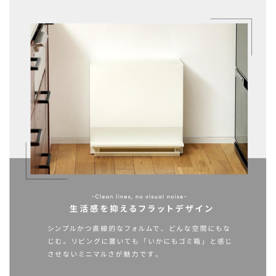 ゴミ箱 2個セット 分別 おしゃれ 22.5リットル スリム ダストボックス 蓋つきゴミ箱 キャスター ペダル式 サニタリー収納 キッチン 22.5L リビング 室内 おむつ |  | 04