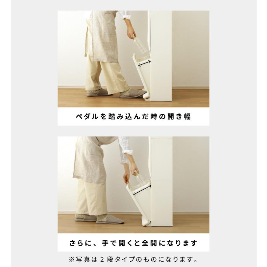 ゴミ箱 2個セット 分別 おしゃれ 22.5リットル スリム ダストボックス 蓋つきゴミ箱 キャスター ペダル式 サニタリー収納 キッチン 22.5L リビング 室内 おむつ |  | 06