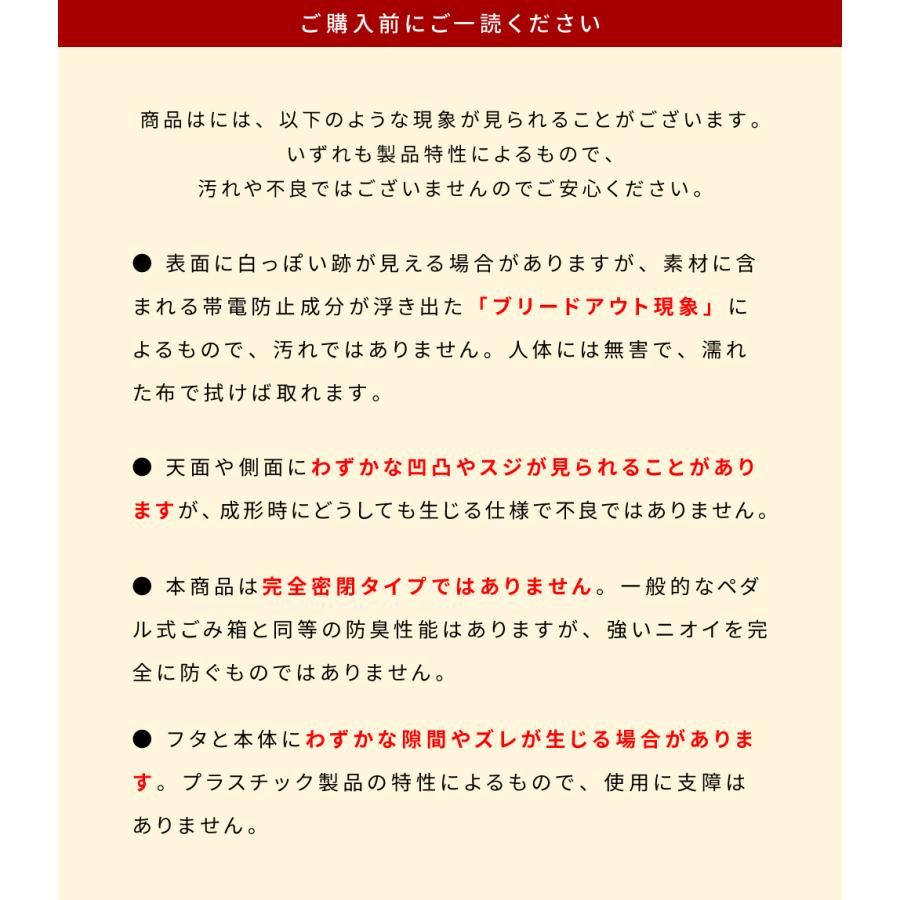 ゴミ箱 分別 おしゃれ 22.5リットル スリム ダストボックス 蓋つきゴミ箱 キャスター ペダル式 サニタリー収納 キッチン 資源ごみ 22.5L リビング 室内 おむつ |  | 13