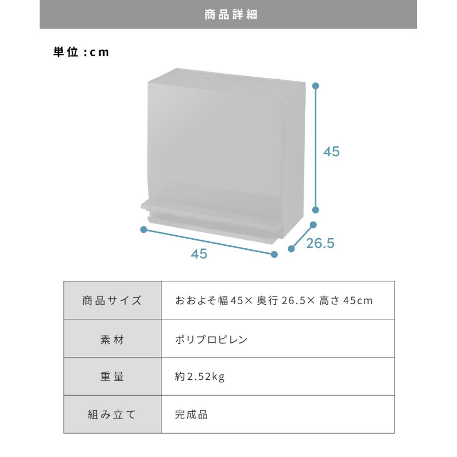ゴミ箱 分別 おしゃれ 22.5リットル スリム ダストボックス 蓋つきゴミ箱 キャスター ペダル式 サニタリー収納 キッチン 資源ごみ 22.5L リビング 室内 おむつ |  | 15