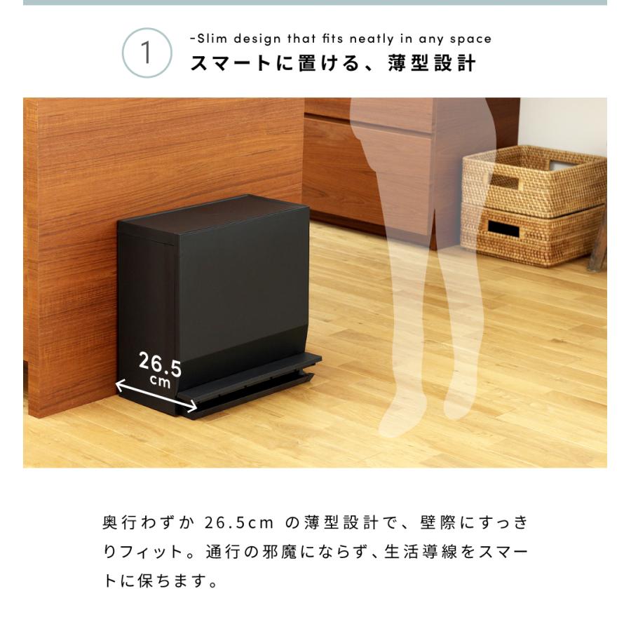 ゴミ箱 分別 おしゃれ 22.5リットル スリム ダストボックス 蓋つきゴミ箱 キャスター ペダル式 サニタリー収納 キッチン 資源ごみ 22.5L リビング 室内 おむつ |  | 03