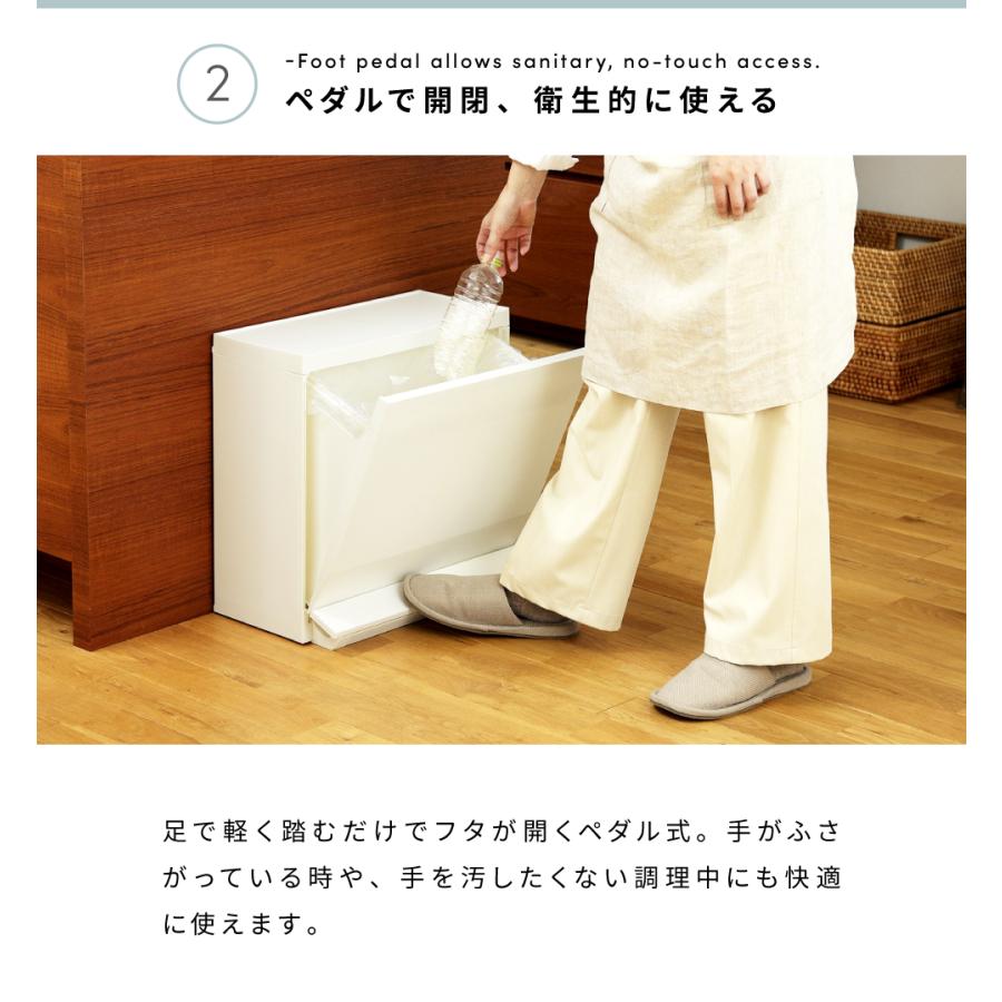 ゴミ箱 分別 おしゃれ 22.5リットル スリム ダストボックス 蓋つきゴミ箱 キャスター ペダル式 サニタリー収納 キッチン 資源ごみ 22.5L リビング 室内 おむつ |  | 05