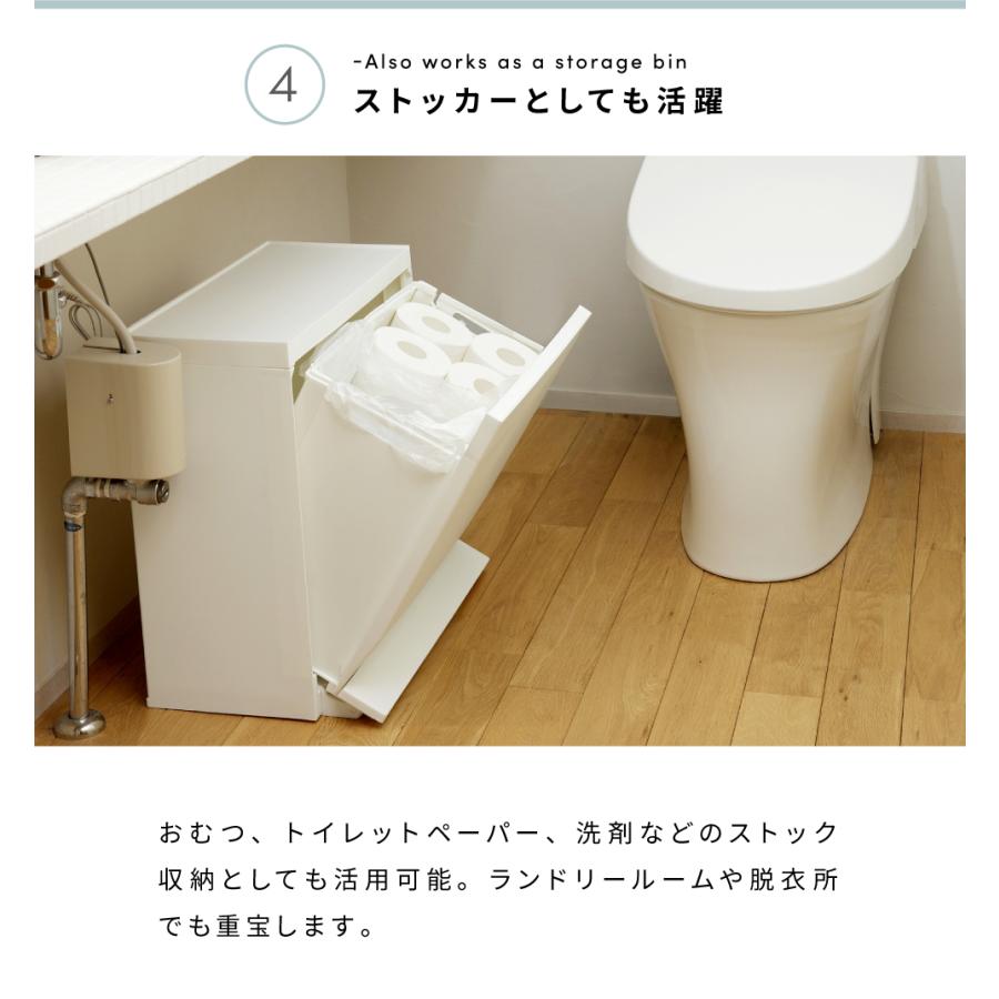 ゴミ箱 分別 おしゃれ 22.5リットル スリム ダストボックス 蓋つきゴミ箱 キャスター ペダル式 サニタリー収納 キッチン 資源ごみ 22.5L リビング 室内 おむつ |  | 09