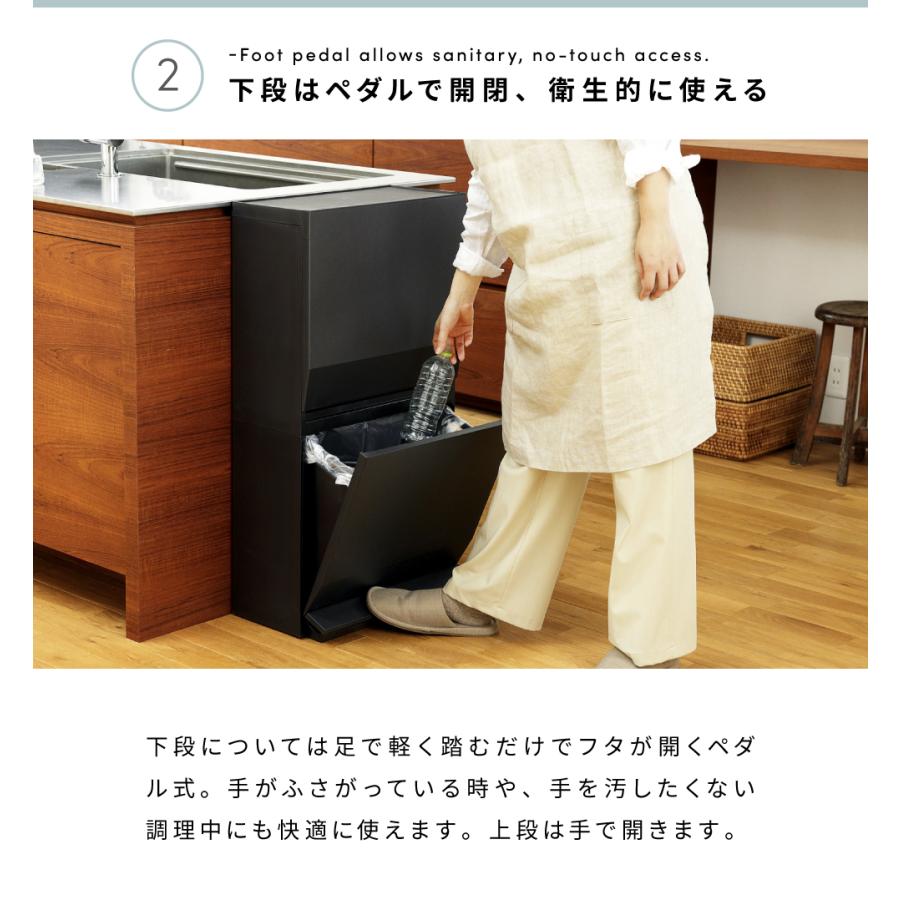 ゴミ箱 2個セット おしゃれ 分別 2段 22.5リットル 45リットル スリム ダストボックス 蓋つきゴミ箱 キャスター ペダル式 収納 キッチン 45L 22.5L リビング |  | 08