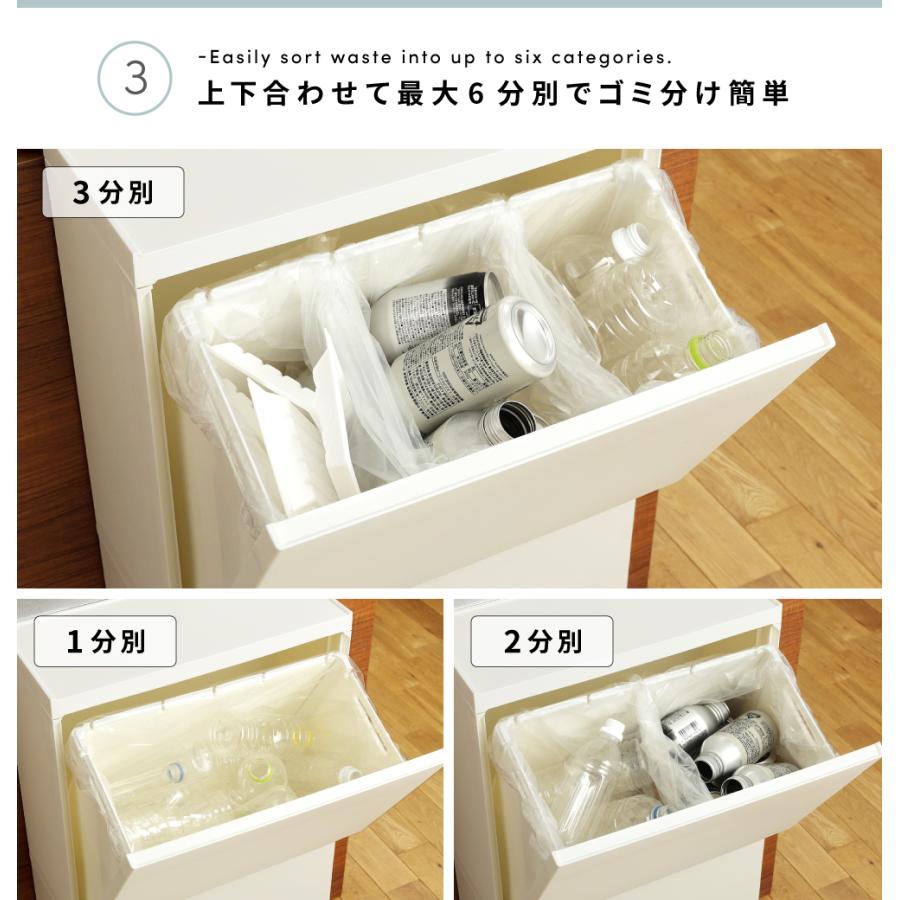 ゴミ箱 2個セット おしゃれ 分別 2段 22.5リットル 45リットル スリム ダストボックス 蓋つきゴミ箱 キャスター ペダル式 収納 キッチン 45L 22.5L リビング |  | 10