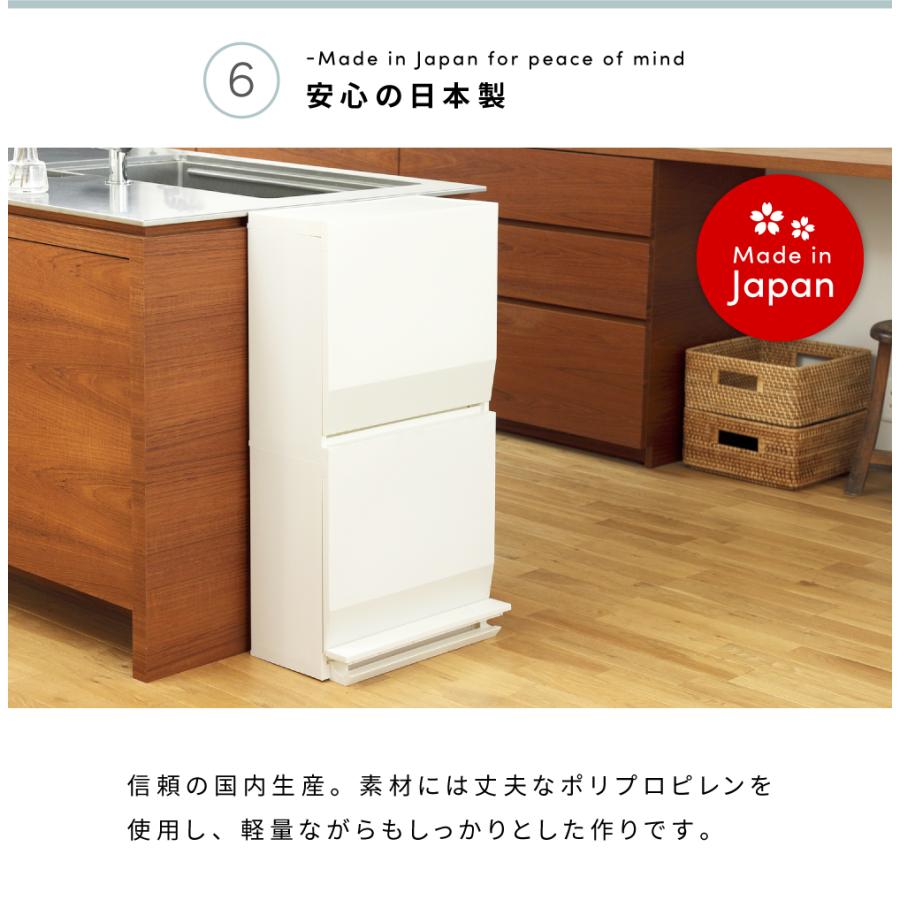 ゴミ箱 おしゃれ 分別 2段 22.5リットル 45リットル スリム ダストボックス 蓋つきゴミ箱 キャスター ペダル式 サニタリー収納 キッチン 45L 22.5L リビング |  | 14