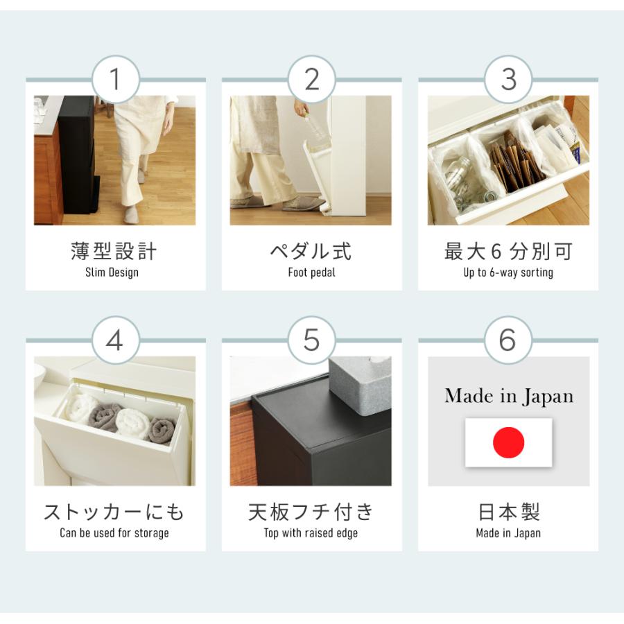 ゴミ箱 おしゃれ 分別 2段 22.5リットル 45リットル スリム ダストボックス 蓋つきゴミ箱 キャスター ペダル式 サニタリー収納 キッチン 45L 22.5L リビング |  | 04