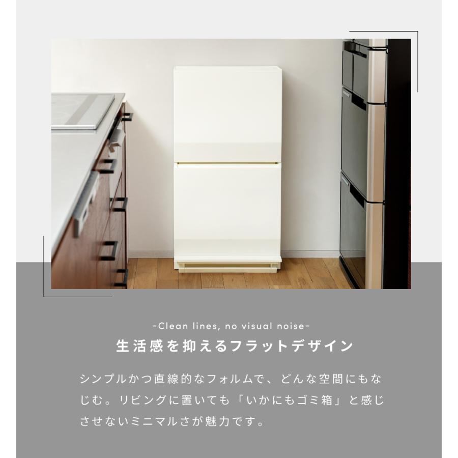 ゴミ箱 おしゃれ 分別 2段 22.5リットル 45リットル スリム ダストボックス 蓋つきゴミ箱 キャスター ペダル式 サニタリー収納 キッチン 45L 22.5L リビング |  | 06