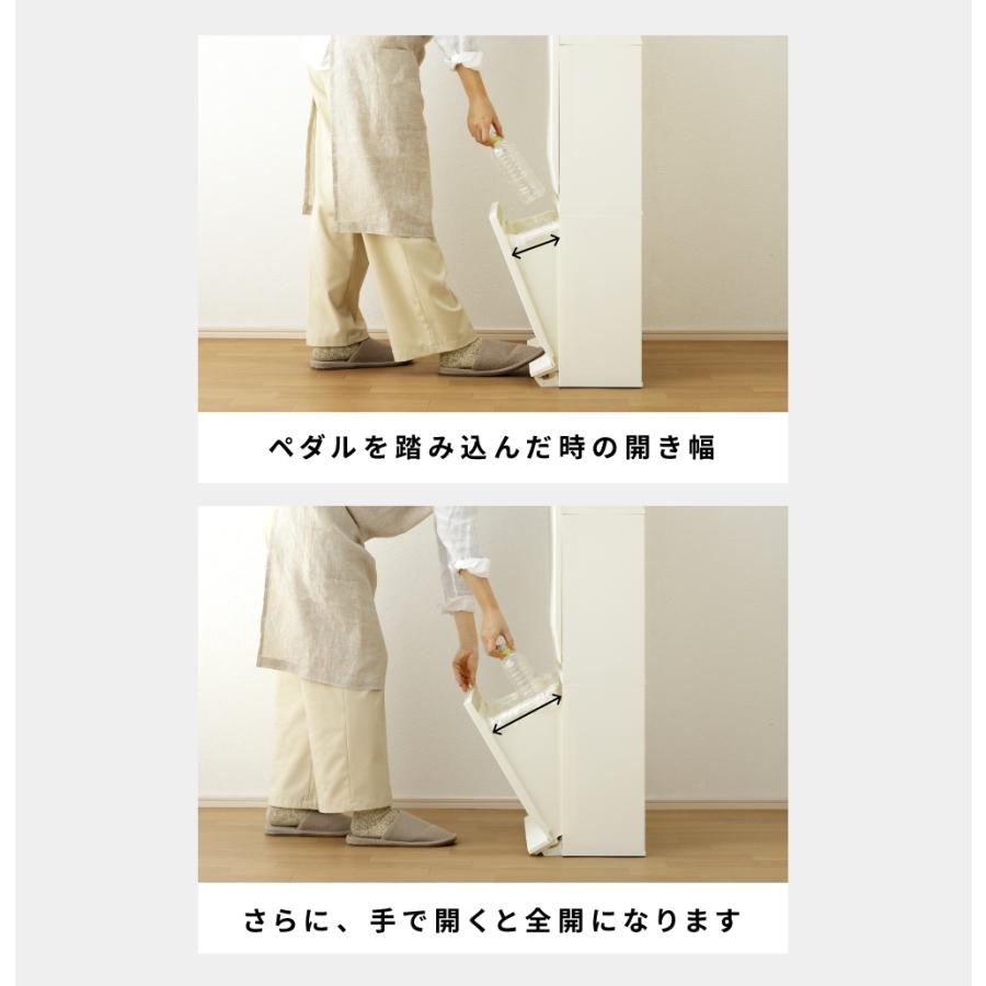 ゴミ箱 おしゃれ 分別 2段 22.5リットル 45リットル スリム ダストボックス 蓋つきゴミ箱 キャスター ペダル式 サニタリー収納 キッチン 45L 22.5L リビング |  | 09