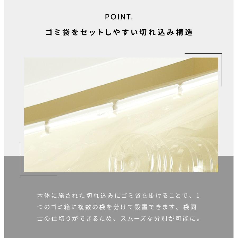 ゴミ箱 おしゃれ 分別 2段 22.5リットル 45リットル スリム ダストボックス 蓋つきゴミ箱 キャスター ペダル式 サニタリー収納 キッチン 45L 22.5L リビング |  | 11