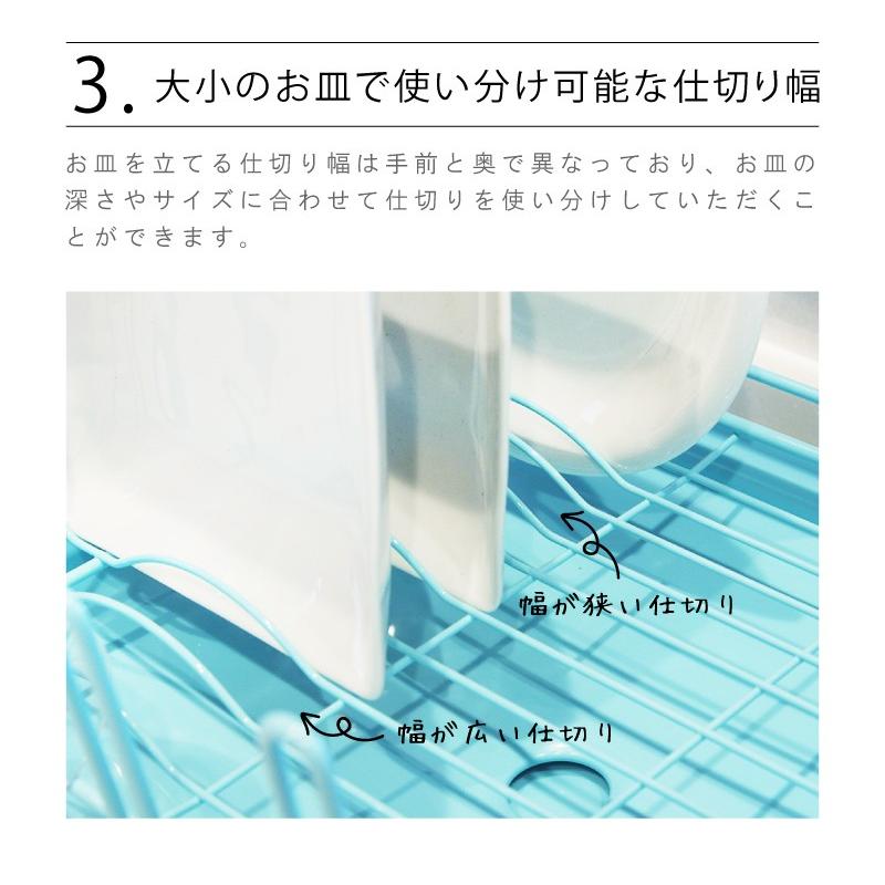 水切りかご スリム おしゃれ 食器 水切りラック 皿立て｜maisonplus｜10