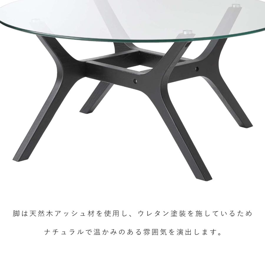 東谷 テーブル ローテーブル おしゃれ 高さ38 丸 ガラス センター