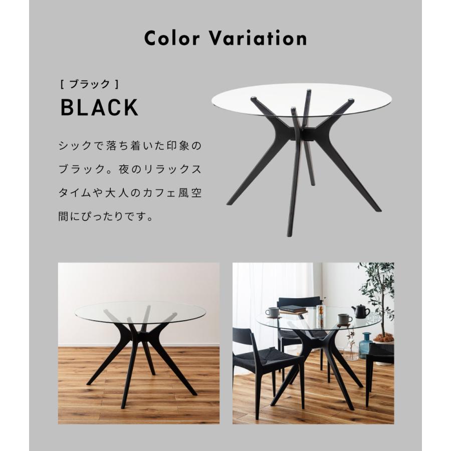 東谷 ラウンドテーブル ガラス ダイニングテーブル センターテーブル