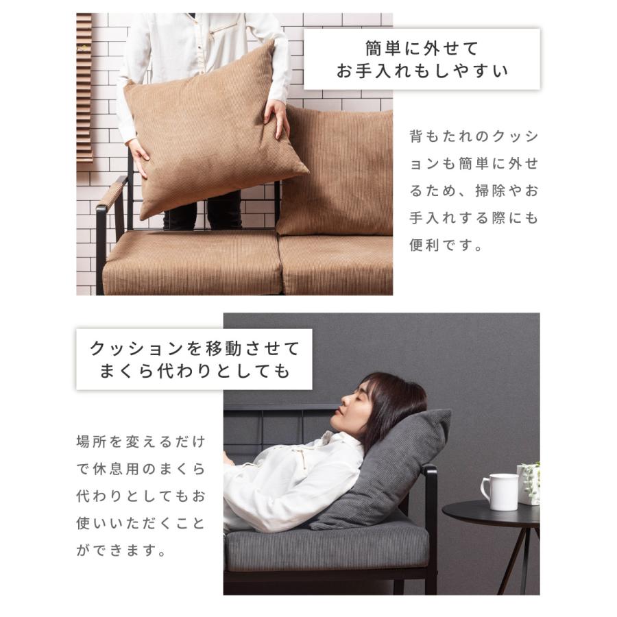 東谷 ソファー ソファ 2人掛け ダイニングソファ 二人掛けソファ 2人