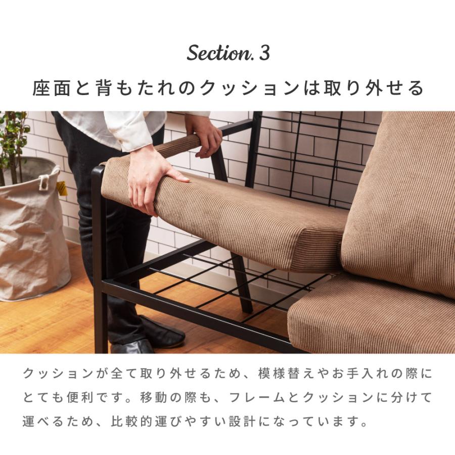東谷 ソファー ソファ 2人掛け ダイニングソファ 二人掛けソファ 2人