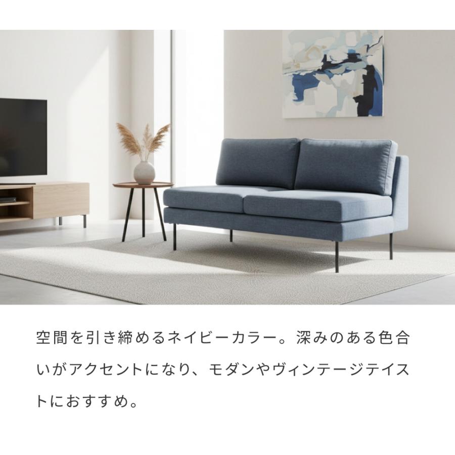 ソファ 2人掛け ローソファー 布地 ファブリック コンパクト 幅130cm