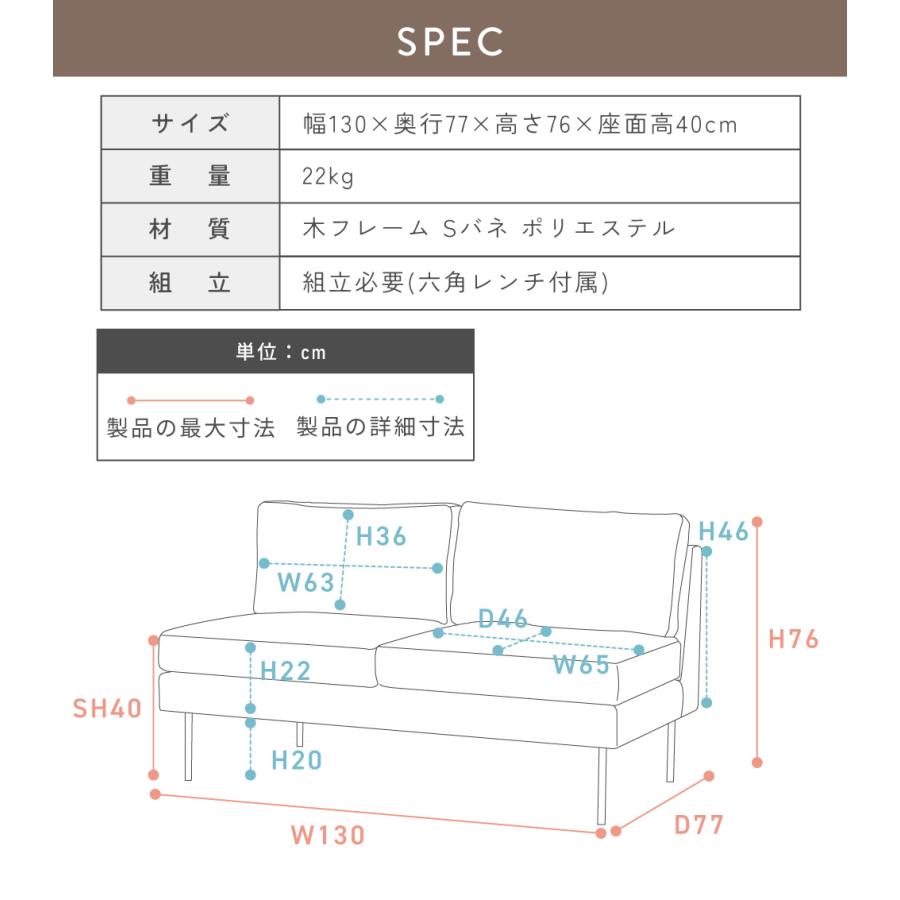 R227 布製2Pローソファ、コンパクトタイプ、幅130cm ソファ 2人掛け ローソファー 布地 ファブリック コンパクト 幅130cm