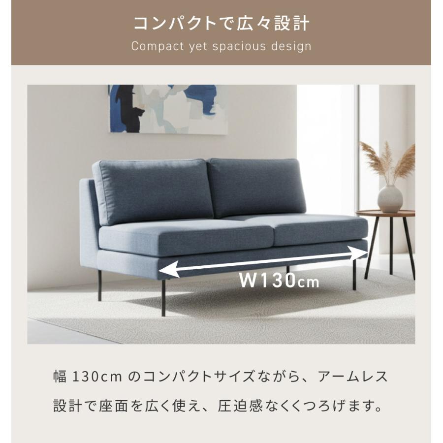 R227 布製2Pローソファ、コンパクトタイプ、幅130cm ソファ 2人掛け ローソファー 布地 ファブリック コンパクト 幅130cm